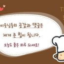 치킨퐁월산점