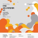 케이티앤지 충청일보