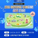 스마트마이홈