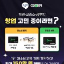 에스에이치창업