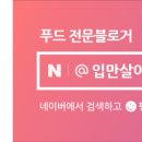 아엠에프식당