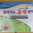 장량경로당 이미지
