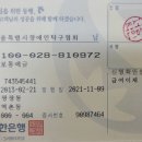 2023 국가대표 선발전과 관련하여, 다음과 같이 본 대회에 참가 신청한 선수단에 대한 식사신청 및 대회 방역지침을 안내 이미지