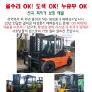 대성중기매매상사