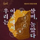 일월 이미지