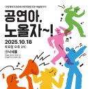 하늘빛지역아동센터 이미지