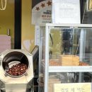 해미상가 2층 | 대천 보령 10월 여행 2박3일 코스추천 - 1일차(타네베이커리, 키레이나, 스타벅스, 인생네컷, 마니마니...