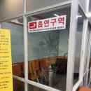 청주당구클럽 이미지