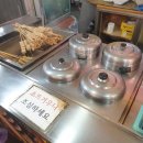 만두나라 이미지