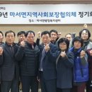 마서면행정복지센터 이미지