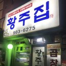 반곡e편한공인중개사사무소 이미지