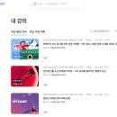 취업정보회사 제로베이스 내돈내산 솔직 후기🙏_직무변경 원하는 취준생 들어와요 :-)
