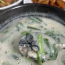 시락국가람 네이버블로그