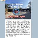 [도로]수원시민방위교육장 앞 | 운전면허 2종 보통 합격 후기 | 필기부터 취득까지 3개월 도전기 🪪 | 수원역운전면허학원 | 자동차