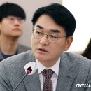 박용진 &#34;천벌 받을 한덕수, 친윤팔이 의원, 극우 유튜버…매국노는 빨리 청산&#34; 이미지