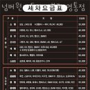 넘버원자동차피부과 이미지