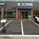 거제역 1번 출구 앞 이미지