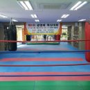 광명복싱다이어트클럽 이미지