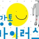 새별문고