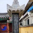 박순사당 이미지