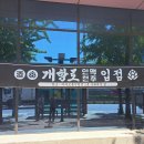 동인천마트 이미지