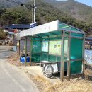 내봉마을회관 네이버블로그