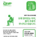 더원플랜 이미지