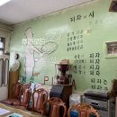 지리산봉성피자 네이버블로그