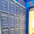 큰빛수학학원 | 큰빛수학영어학원(호매실) 우리 아이 수학 실력 쑥쑥! 후기