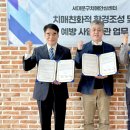 홍은2동주민센터 이미지