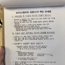 경이비인후과 네이버블로그