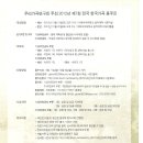 우리가곡 연구회 이미지