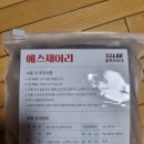 에스제이리 이미지