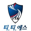 티티에스(TTS)