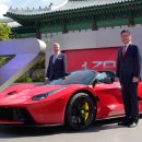 페라리호텔 이미지