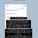 블리엔주