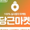 지니스마켓