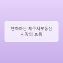 정성부동산중개 네이버블로그