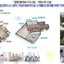 함평향교초등학교 이미지