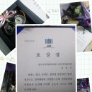 인천지방검찰청 이미지