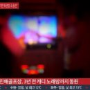 동원노래방 이미지