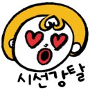 미니어처 만들기 이미지