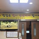 공항생복국 이미지