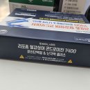 무궁화약국 이미지