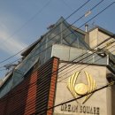 드림 스퀘어(Dream square) 네이버블로그