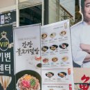 미정국수0410 부산화명역 | 화명동 밥집 미정국수 0410 점심한끼