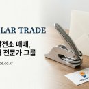 진성태양광발전소 이미지