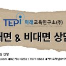 국내 국제학교, 페이스톤 vs 빅하트 비교