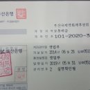 [2022.6.19 현재] 2022년도 입회한 신입 회원 명단입니다 이미지