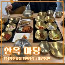 도심길49 이미지